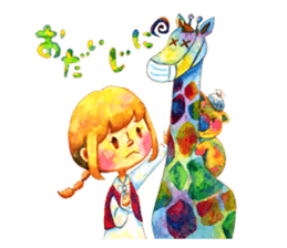 Watercolor Friends sticker #4964021