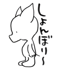 SIROBUTAN sticker #4964048