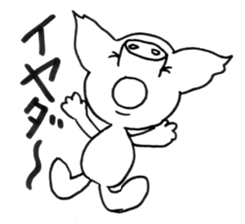 SIROBUTAN sticker #4964049