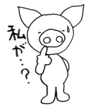 SIROBUTAN sticker #4964053