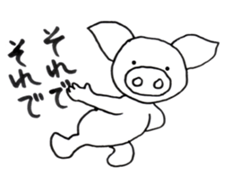 SIROBUTAN sticker #4964058