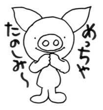 SIROBUTAN sticker #4964062