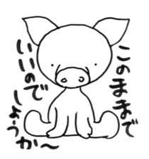 SIROBUTAN sticker #4964064