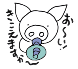 SIROBUTAN sticker #4964066