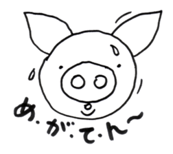 SIROBUTAN sticker #4964068