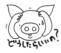 SIROBUTAN sticker #4964069