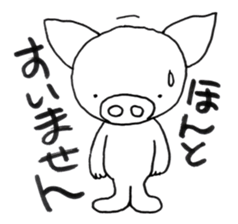 SIROBUTAN sticker #4964071