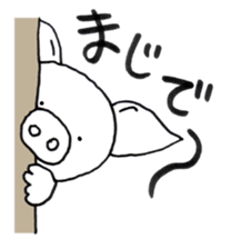 SIROBUTAN sticker #4964072