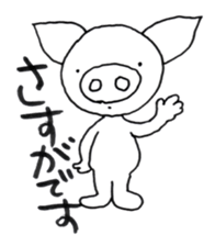 SIROBUTAN sticker #4964073