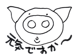 SIROBUTAN sticker #4964078