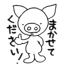 SIROBUTAN sticker #4964080