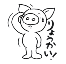 SIROBUTAN sticker #4964081