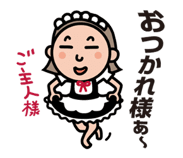 Moji De Pon + Alpha! sticker #4964327