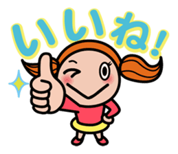 Moji De Pon + Alpha! sticker #4964330