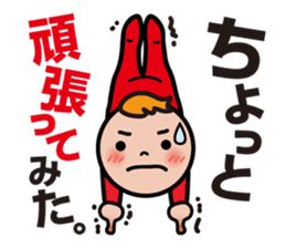 Moji De Pon + Alpha! sticker #4964333