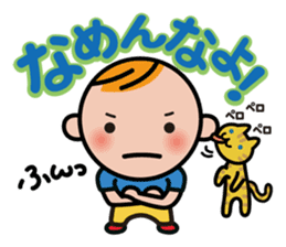 Moji De Pon + Alpha! sticker #4964335