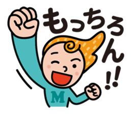 Moji De Pon + Alpha! sticker #4964338