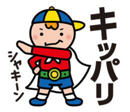 Moji De Pon + Alpha! sticker #4964344