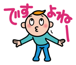 Moji De Pon + Alpha! sticker #4964346