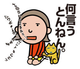 Moji De Pon + Alpha! sticker #4964347