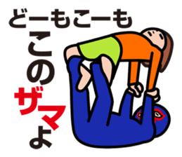 Moji De Pon + Alpha! sticker #4964348