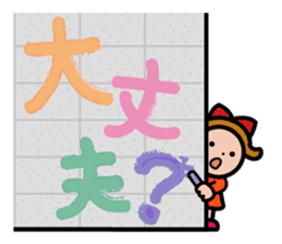 Moji De Pon + Alpha! sticker #4964350