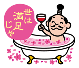 Moji De Pon + Alpha! sticker #4964351