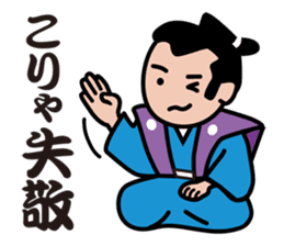 Moji De Pon + Alpha! sticker #4964352