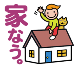 Moji De Pon + Alpha! sticker #4964359