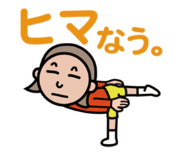 Moji De Pon + Alpha! sticker #4964360