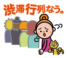 Moji De Pon + Alpha! sticker #4964361