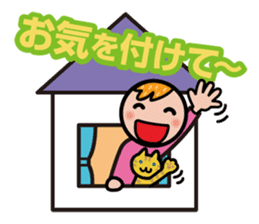 Moji De Pon + Alpha! sticker #4964363