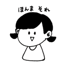 simple girl sticker sticker #4964493