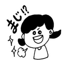 simple girl sticker sticker #4964501