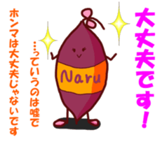 naruto kintoki sticker #4964538