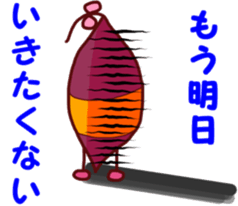 naruto kintoki sticker #4964542