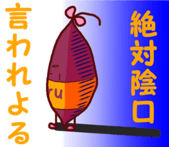 naruto kintoki sticker #4964546