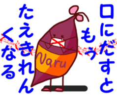 naruto kintoki sticker #4964553