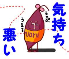 naruto kintoki sticker #4964565