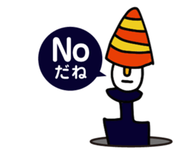 Gou-Sticker vol.01 sticker #4964568