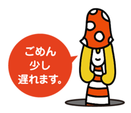 Gou-Sticker vol.01 sticker #4964572