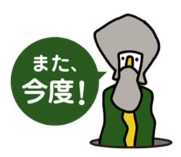 Gou-Sticker vol.01 sticker #4964573