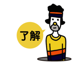 Gou-Sticker vol.01 sticker #4964575