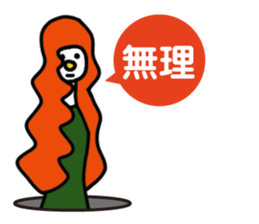 Gou-Sticker vol.01 sticker #4964577