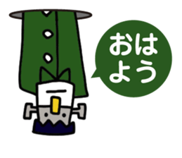 Gou-Sticker vol.01 sticker #4964581