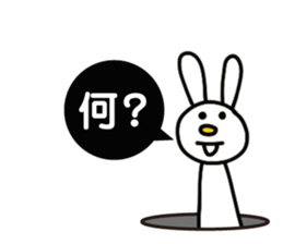 Gou-Sticker vol.01 sticker #4964582