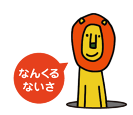 Gou-Sticker vol.01 sticker #4964585