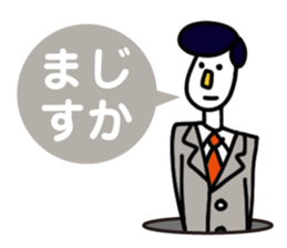 Gou-Sticker vol.01 sticker #4964588