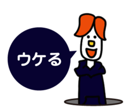 Gou-Sticker vol.01 sticker #4964590