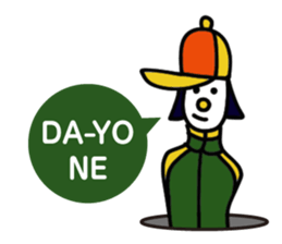 Gou-Sticker vol.01 sticker #4964596